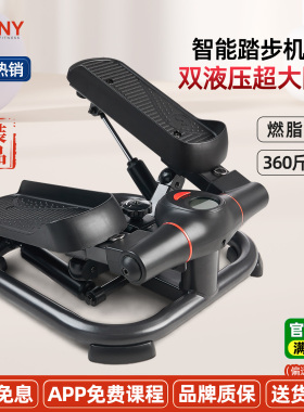 美国SUNNY360斤大承重踏步机家用多功能爬楼燃脂减肥暴汗运动器材