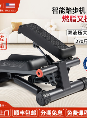 美国SUNNY家用登山踏步机爬楼运动多功能燃脂家用瘦腿减肥