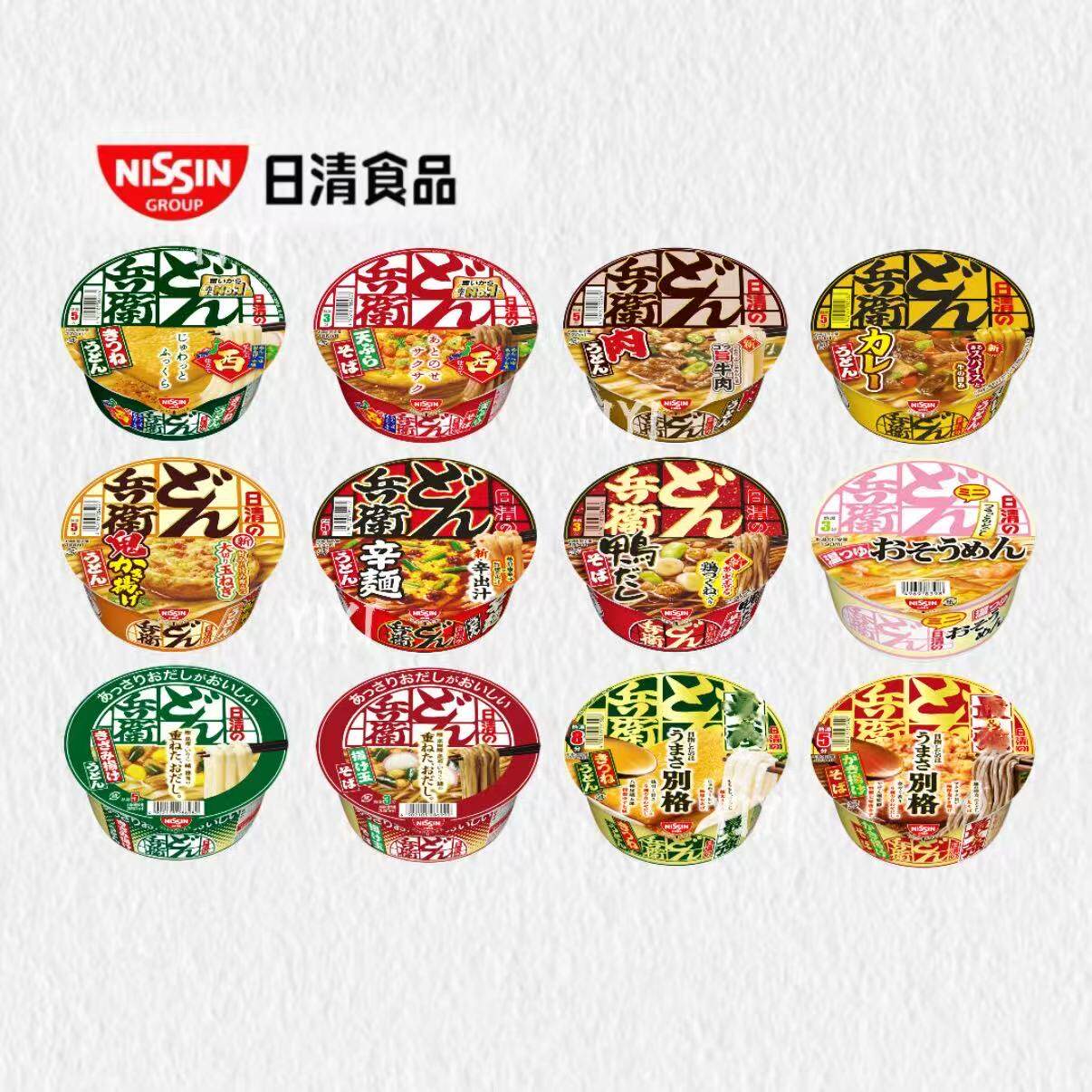 日本直邮日清兵卫油豆腐乌冬面天妇罗荞麦人气速食代餐方便面夜宵