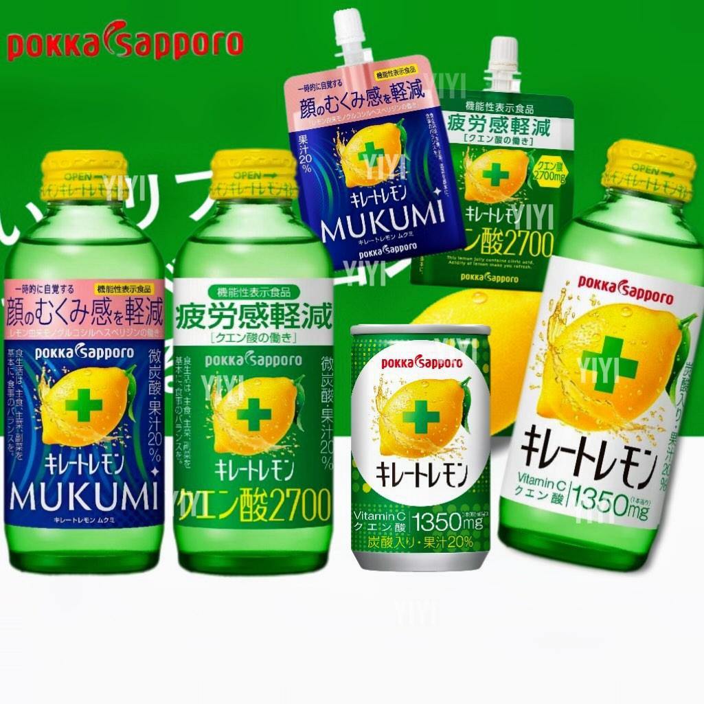 日本直邮POKKA柠檬碳酸能量饮料