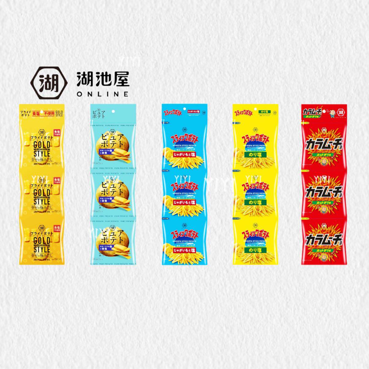 日本直邮湖池屋薯片脆条连包咸香酥脆淡盐海苔味袋装儿童解馋零食