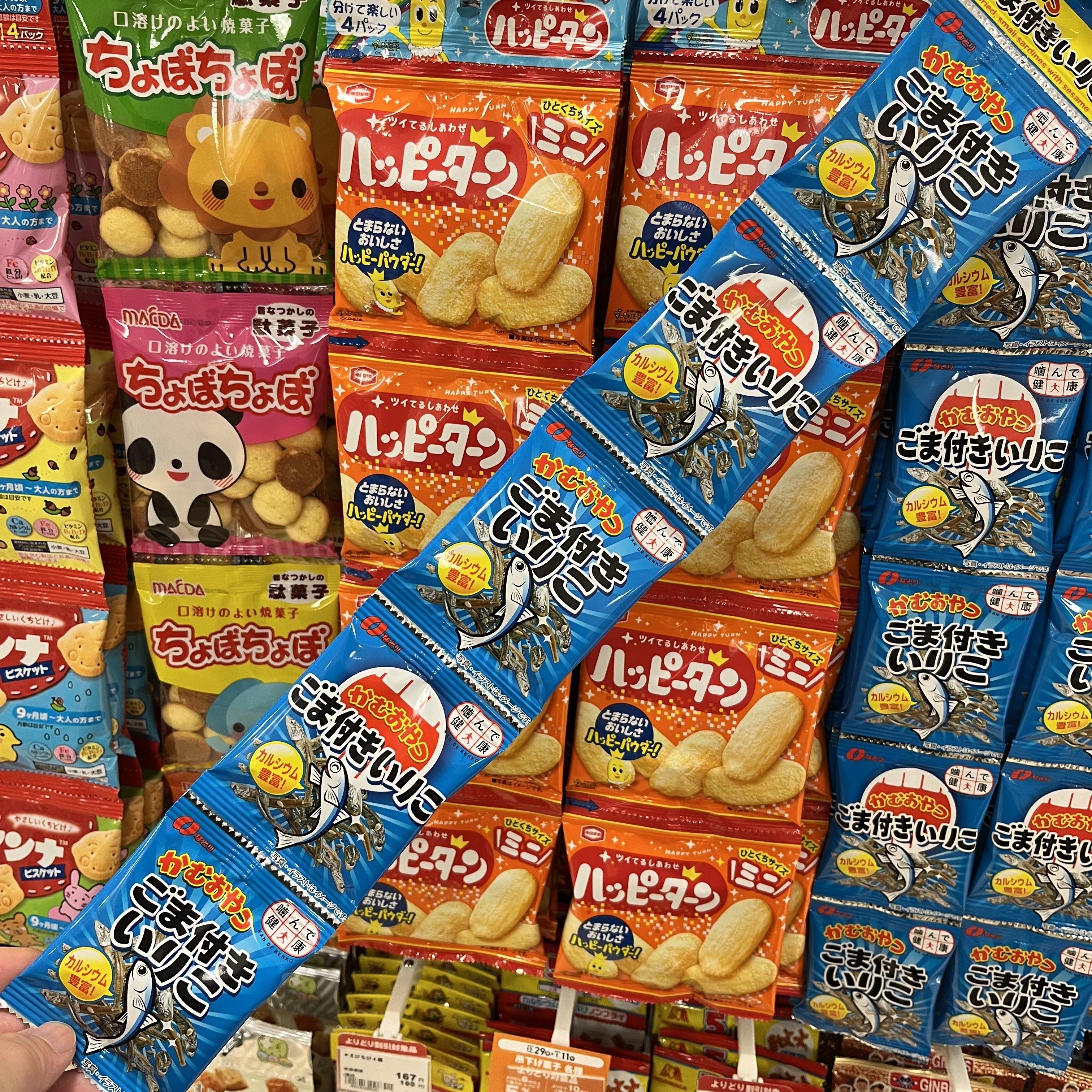 【直邮】那多利即食鱼干高钙DHA无添加无色素无香料儿童零食连包