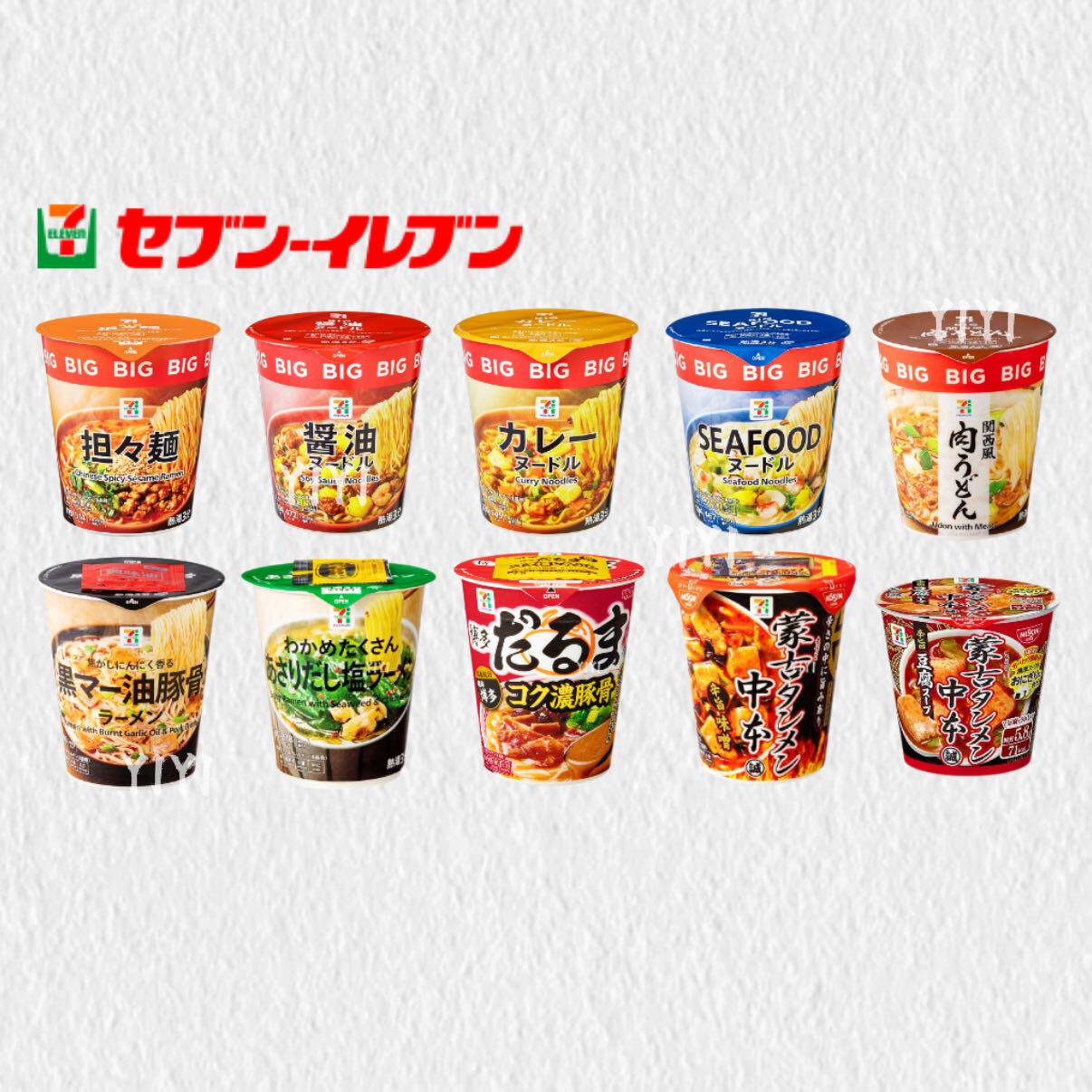 日本直邮711便利店泡面蒙古拉面油豆腐乌冬荞麦速食代餐方便杯面