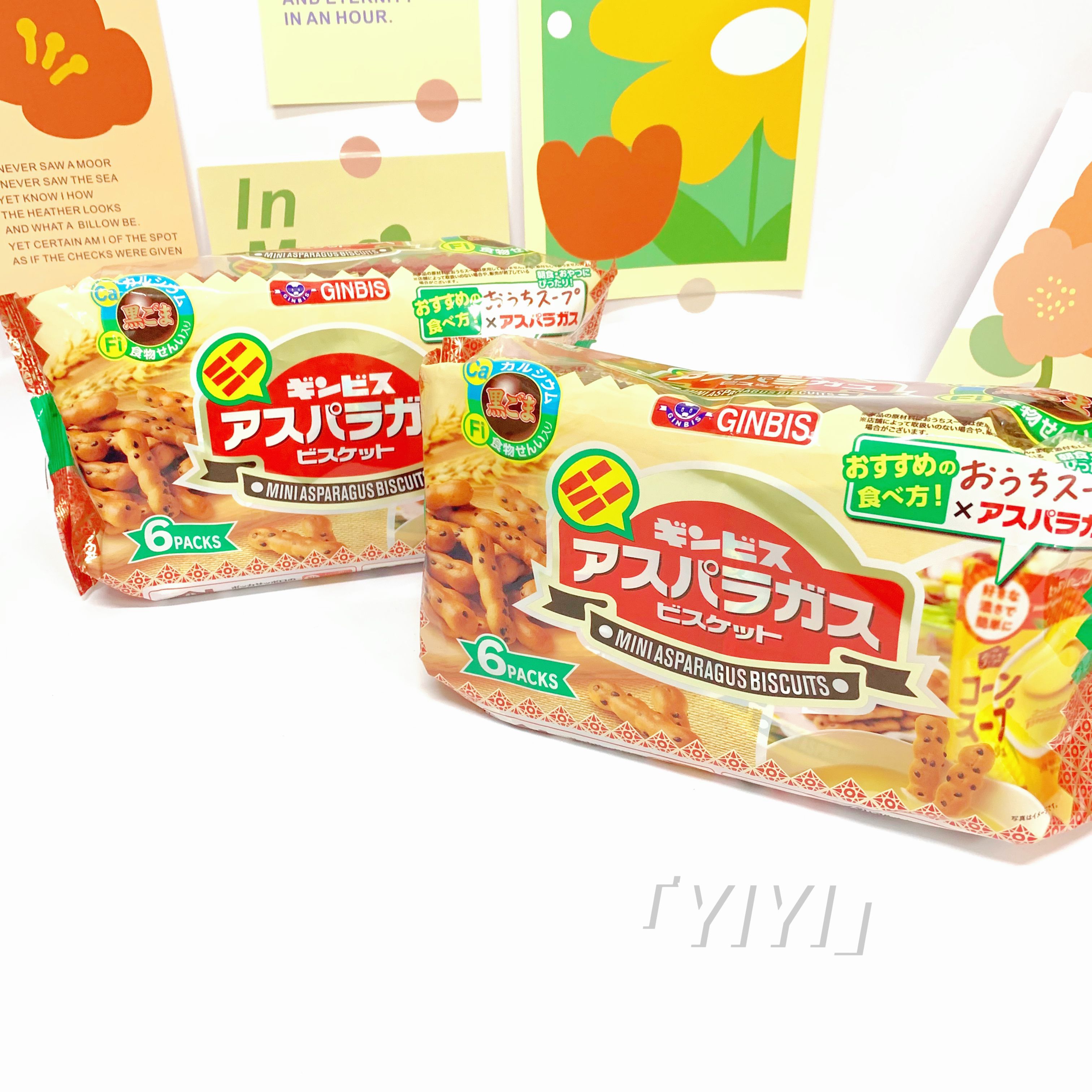 【直邮】金必氏手指芝麻饼干婴幼儿磨牙棒日本高钙空心脆零食1岁+