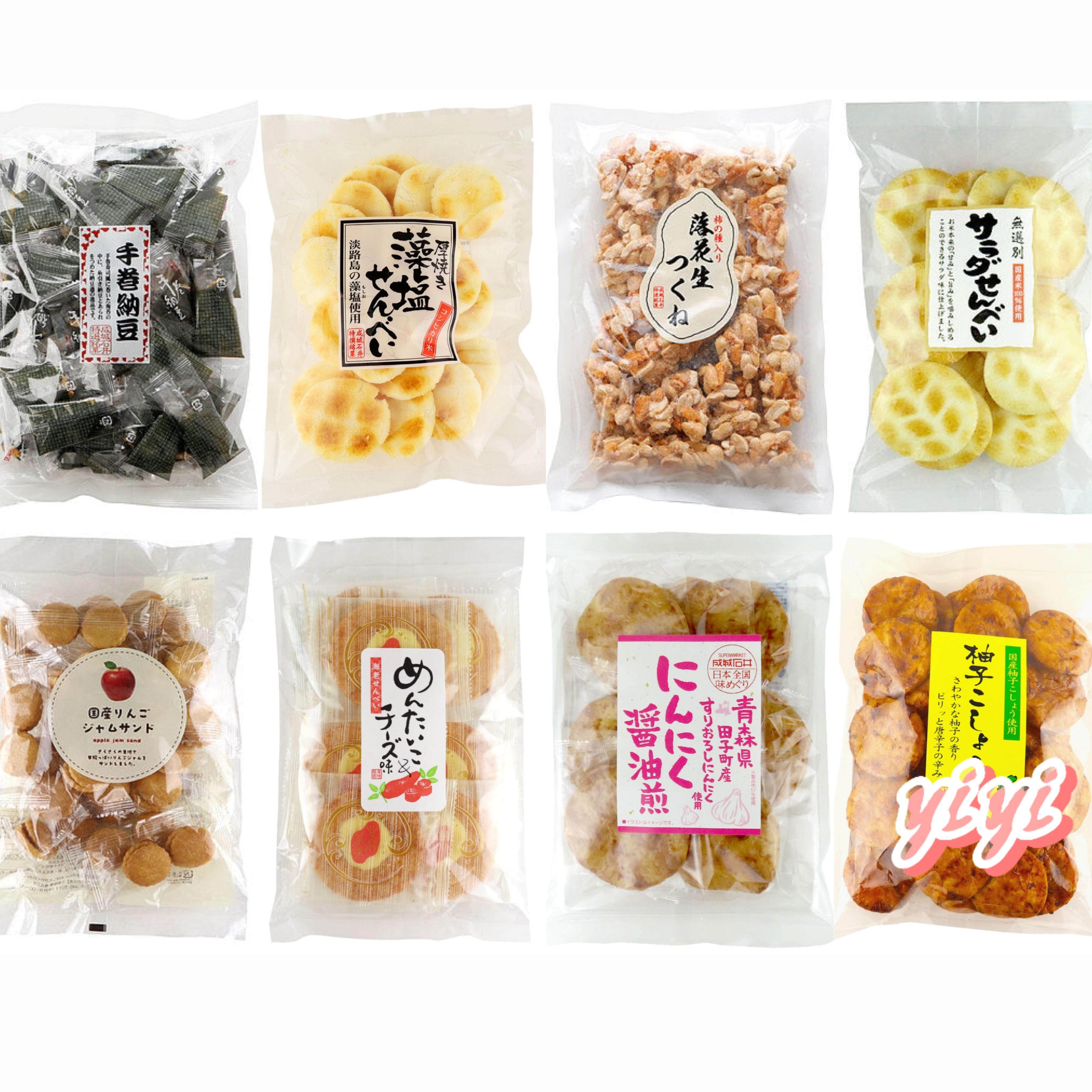 日本直邮成城石井仙贝米果煎饼曲奇紫菜纳豆脆卷日式特色小吃零食