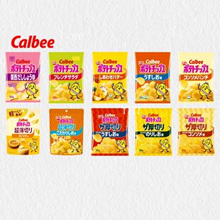 日本直邮Calbee卡乐比原切薯片土豆咸香酥脆进口追剧零食聚会小吃