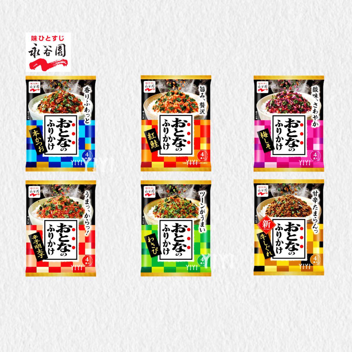 日本直邮永谷园海苔拌饭料鲣鱼芥末三文鱼下饭菜寿司饭团预拌调料