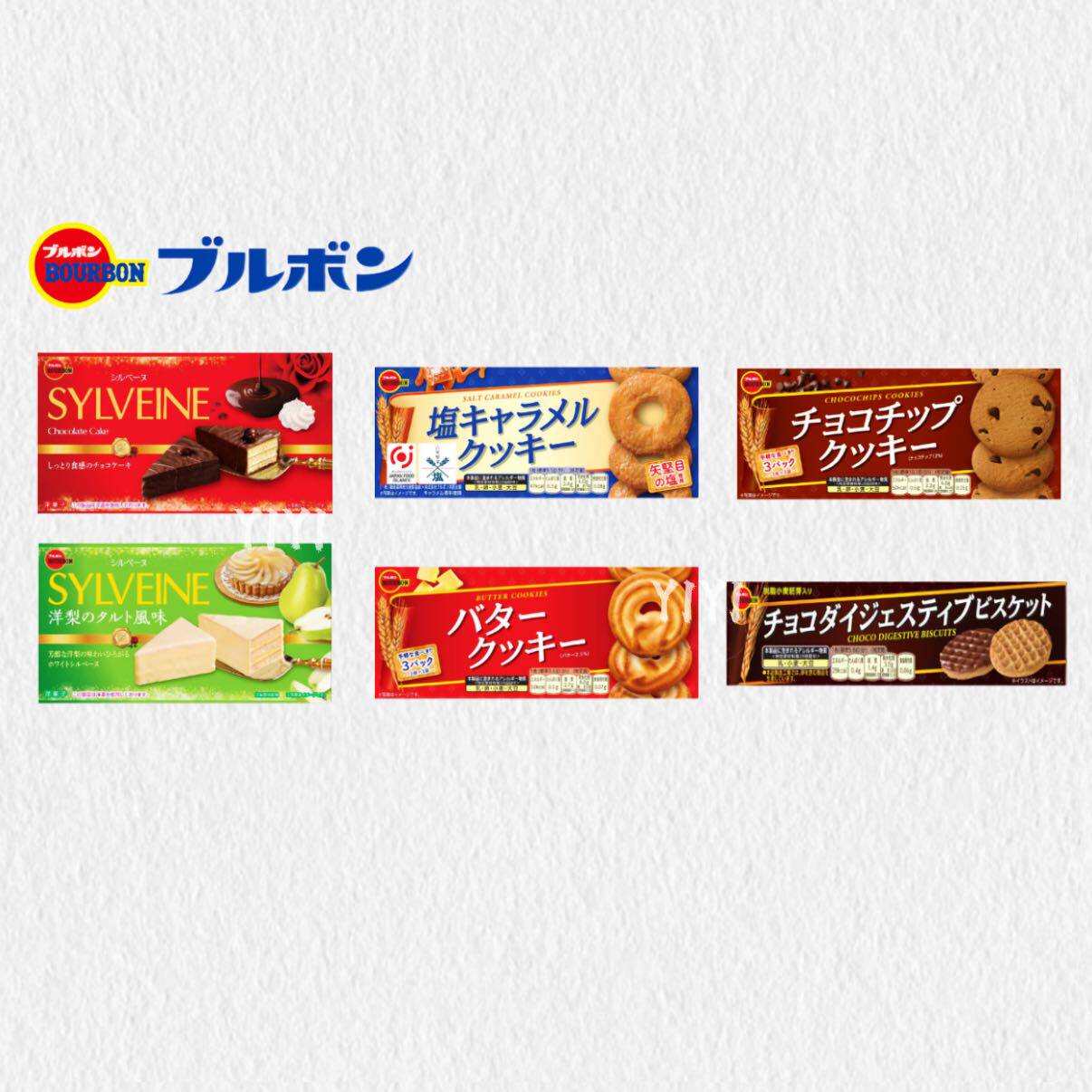 日本直邮布尔本巧克力可可蛋糕盐焦糖黄油味曲奇休闲解馋零食糕点