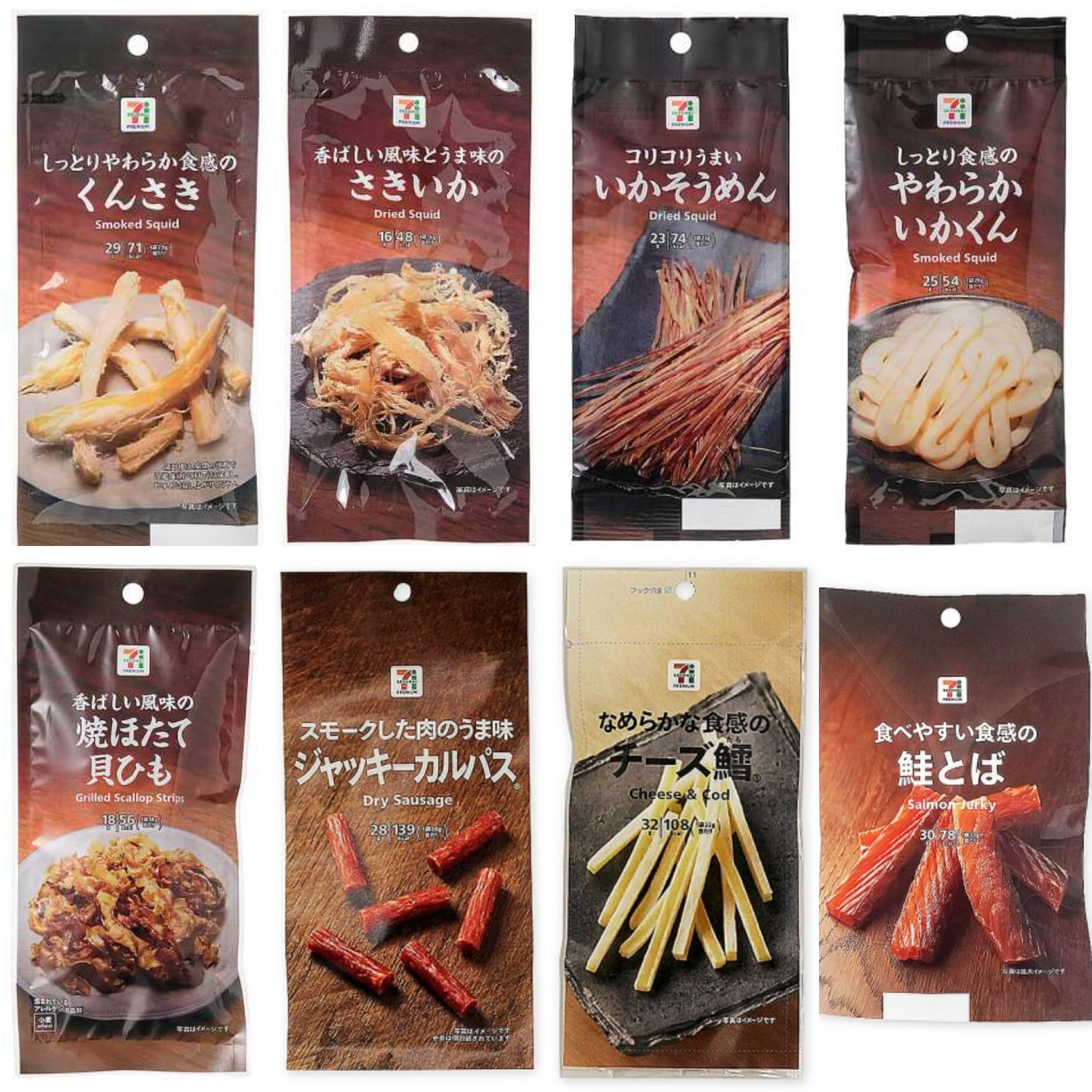 日本直邮711鱿鱼丝三文鱼下酒菜