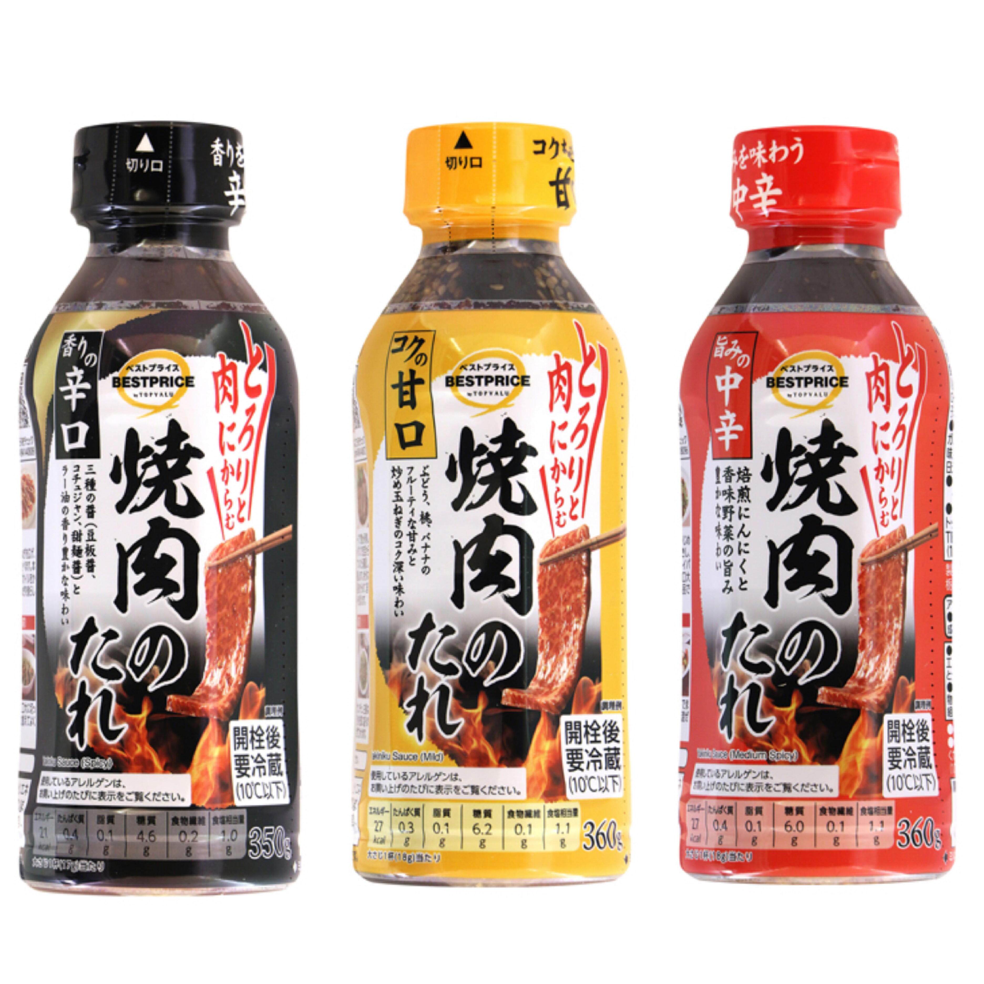 日本直邮日式烤肉酱腌制调味蘸料浓厚香辣甜口BBQ烧烤料理店同款