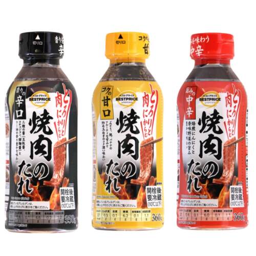 日本直邮日式烤肉酱腌制调味蘸料