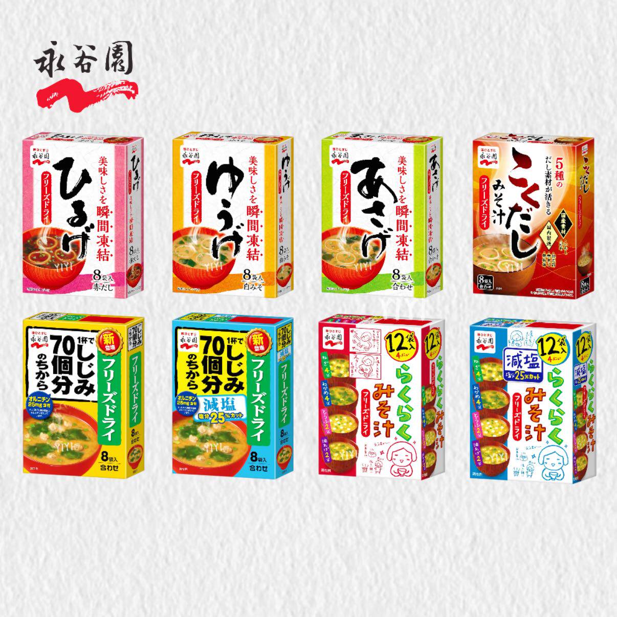 日本直邮永谷园味增汤日式大酱汤图片
