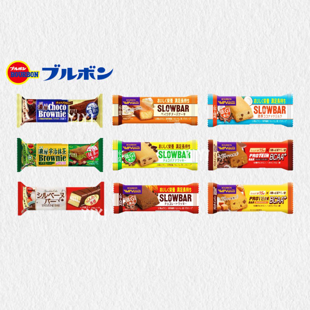 日本直邮布尔本巧克力布朗尼蛋糕蛋白代餐棒便携装饼干曲奇小零食