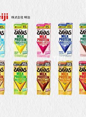 日本直邮meiji明治蛋白牛奶饮料