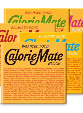 日本直邮caloriemate奶酪味巧克力香草芝士饼干健康零食低卡代餐