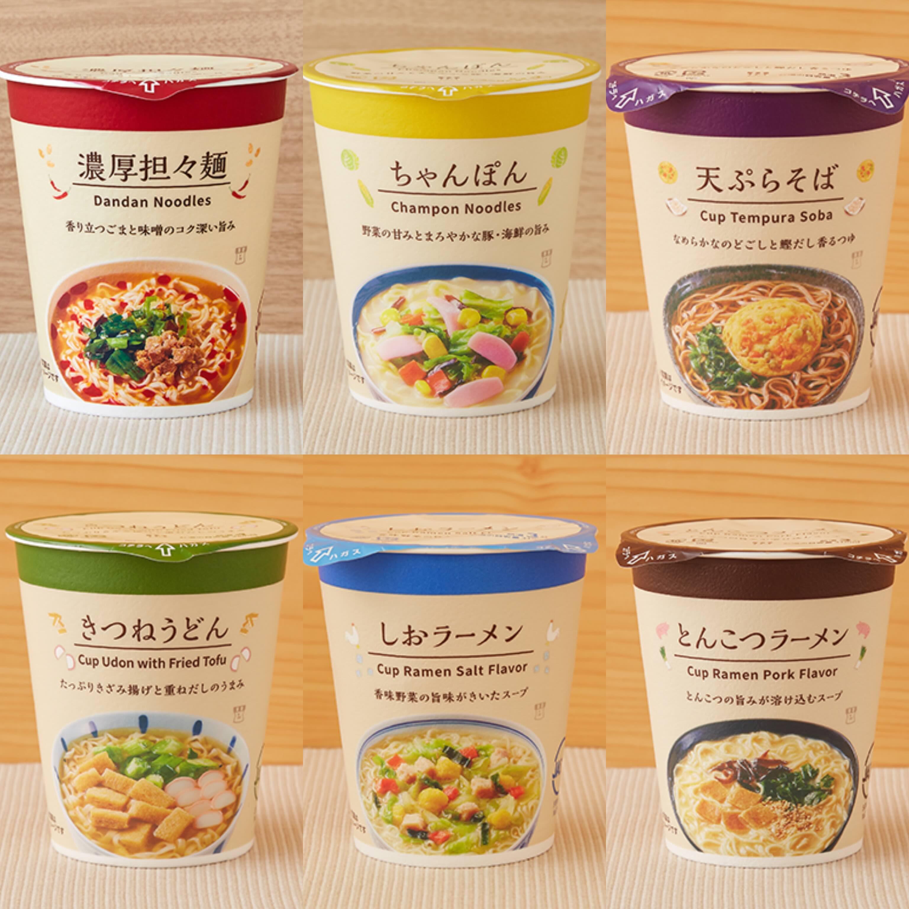 日本直邮罗森拉面杯装速食方便面