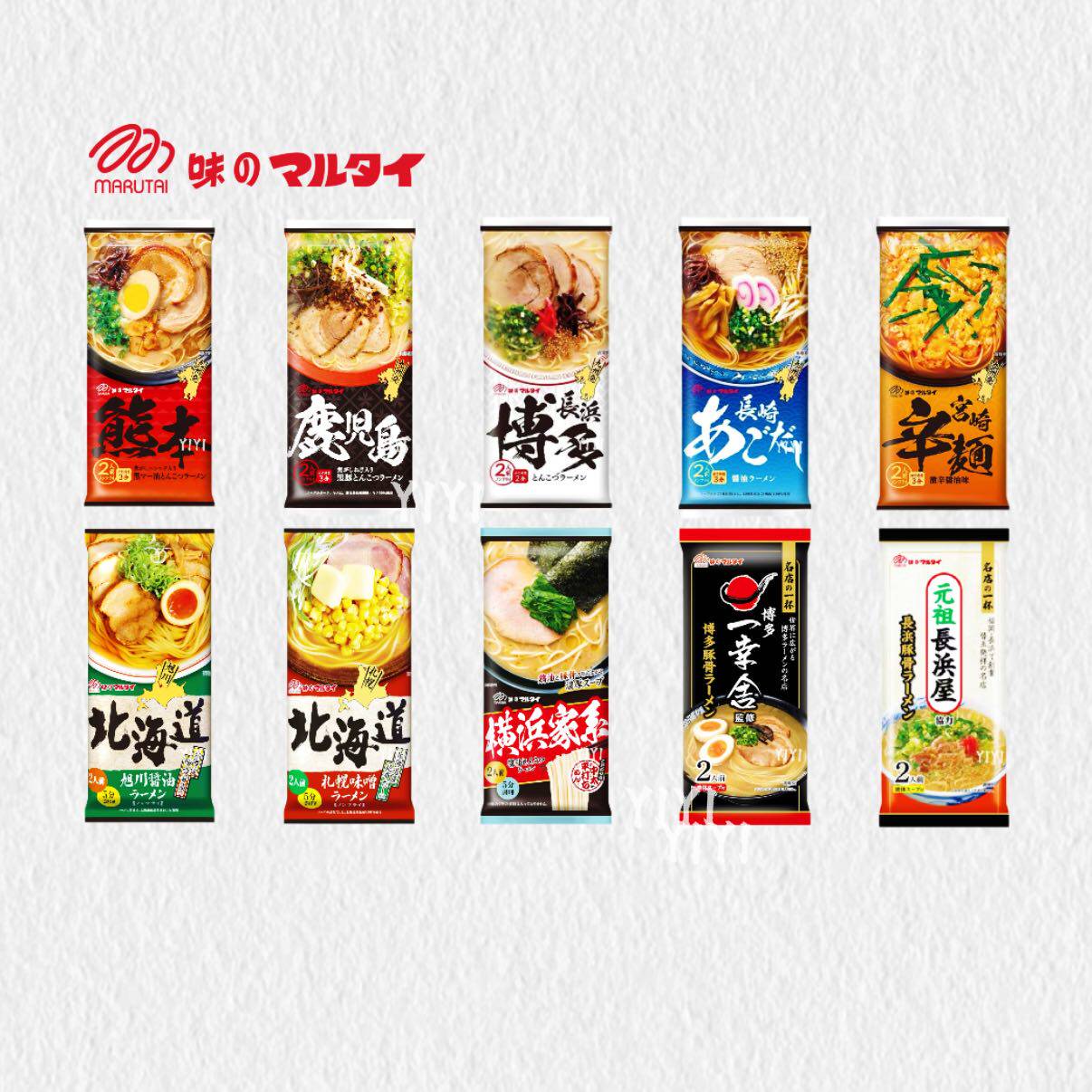 日本直邮Marutai九州拉面区域限定风味豚骨味增袋装速食方便代餐