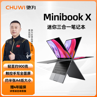 掌上电脑口袋超轻薄便携办公出差炒股电脑2024新品 CHUWI驰为 10.5寸迷你笔记本平板二合一win11 Minibook