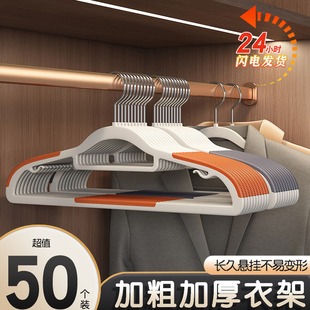 衣架家用挂衣无痕防肩角衣撑晾衣服防滑护衣架子衣柜衣挂撑子挂架