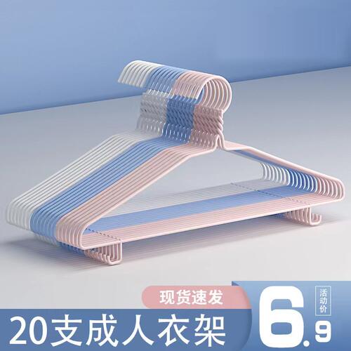 成人衣架宿舍学生衣架卧室衣撑子