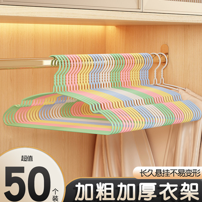 弓形成人衣架李军防滑无痕