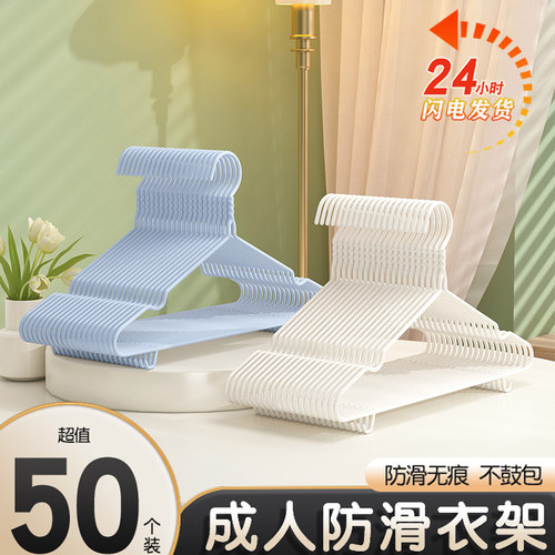 衣架家用晒挂衣撑撑子衣挂晾衣服