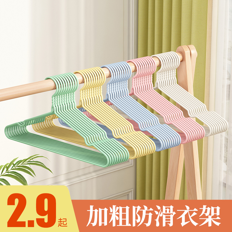 衣撑成人晾衣服家用撑子挂钩挂