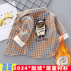 2025新款洋气儿童保暖加绒加厚休闲格子衬衣童装男童衬衫长袖冬装