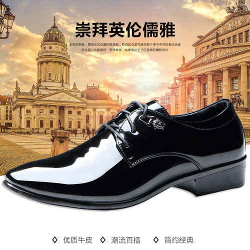 英伦风增高发型师夜店尖头皮鞋