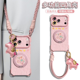 适用苹果17promax手机壳iPhone17新款17pro带挂绳iPhone16磁吸支架16p硅胶保护套15挂件14背带13马年2026斜挎