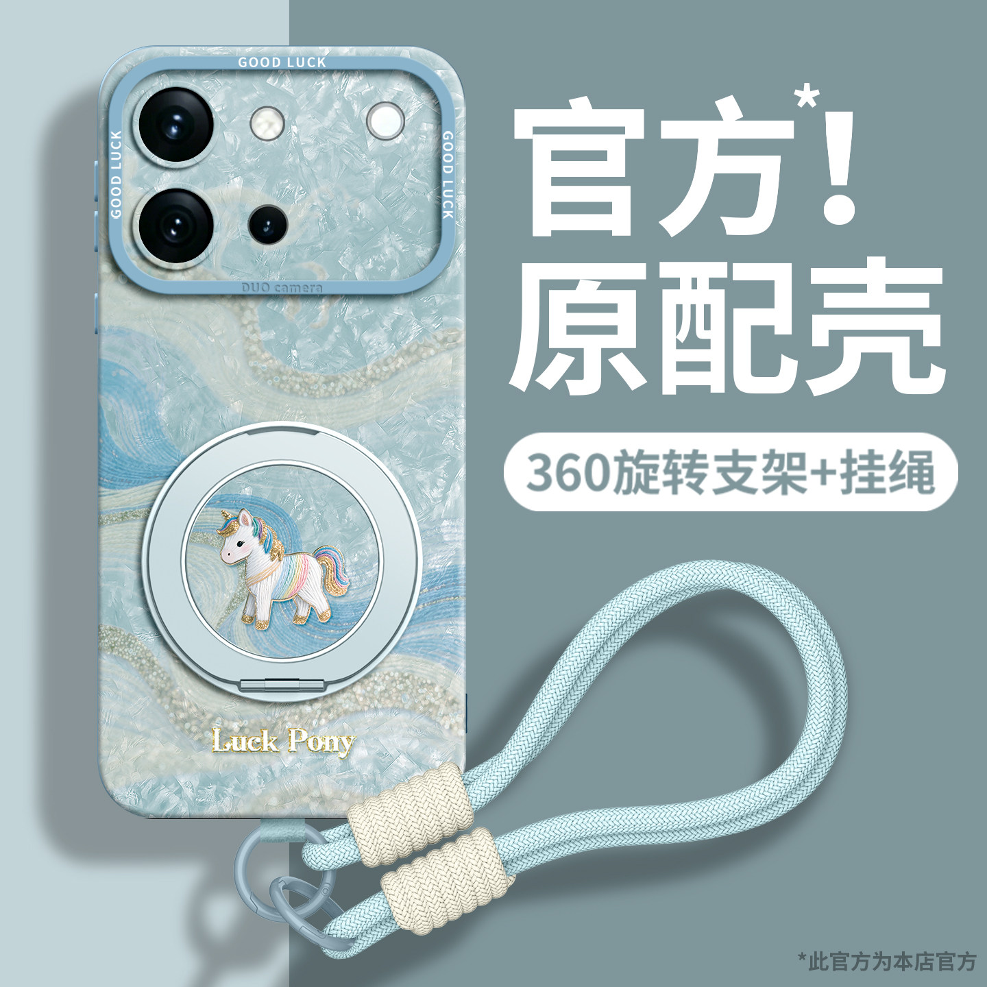 适用vivoS60手机壳S60元气版S50新款保护套S30带挂绳promini硅胶S20防摔vivi斜挎s19支架s18背带s17软pro手提