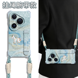 适用华为pura90promax手机壳pura90新款90pro腕带支架pura80带挂绳80Ultra背带斜挎p70镜头p40全包p60防摔p50