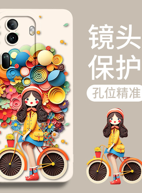 气球女孩适用于OPPOReno11手机壳opporeno10pro+卡通可爱8液态硅胶reno9折纸po本命年7的6春天2024简约reno5