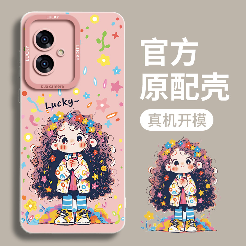 适用可爱甜美高级感硅胶手机壳