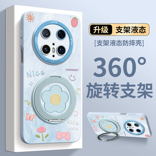 适用华为mate70手机壳新款软硅胶