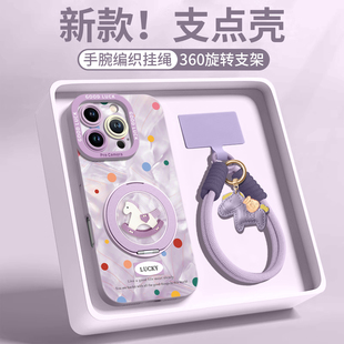 适用苹果16promax手机壳新款iPhone17带挂绳保护套17pro手提17promax防摔16pro硅胶15磁吸支架14挂件2026马年