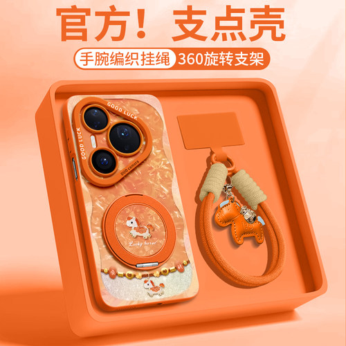 适用红米全型号手机壳新款带挂绳