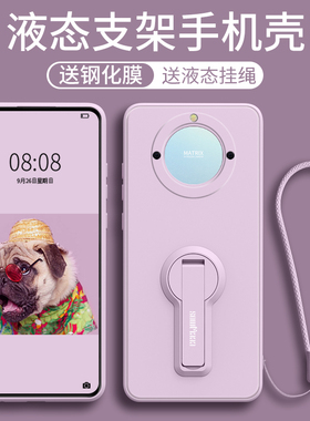 适用荣耀X40手机壳honorX40i华为honor新款x40gt液态硅胶x30max男全包x20边防摔保护套x10女外壳x4oi支架手绳