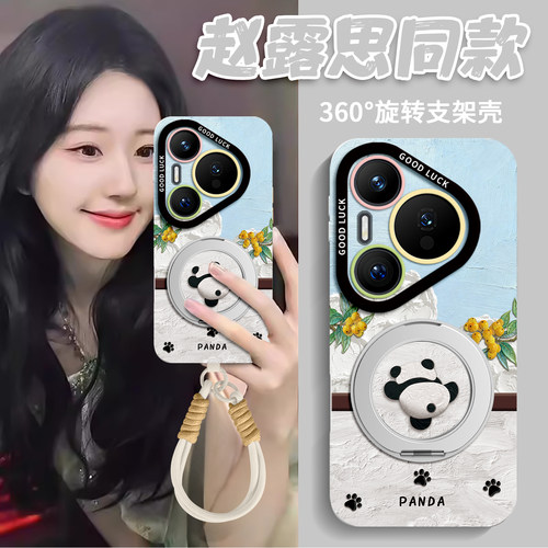 适用华为pura全型号手机壳带挂绳