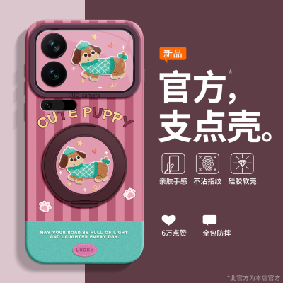 适用小米18promax手机壳