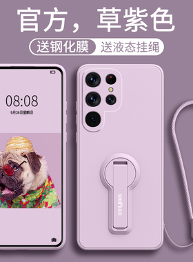 适用三星S23ultra手机壳s23十新款galaxys23液态硅胶s23+保护套plus男女支架全包防摔手绳samsung外盖乐世