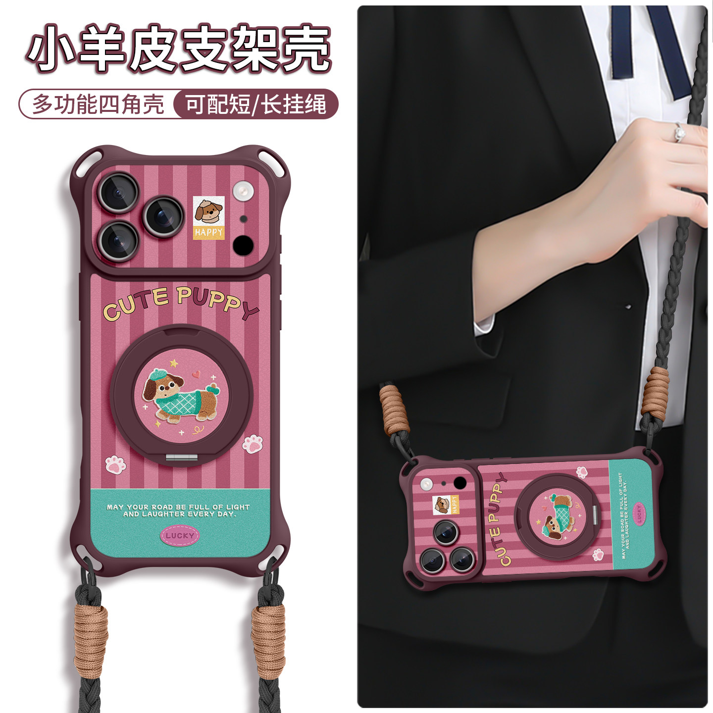 樱桃红适用苹果全型号手机壳挂绳图片