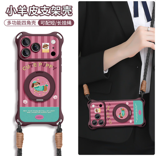 樱桃红适用苹果全型号手机壳挂绳