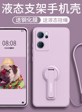 适用oppoReno7手机壳手机套硅胶oppo reno7se镜头全包防摔7pro支架挂绳por十女款2021新款男七+网红手绳0pp0