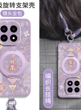 适用iqoo15手机壳iqoo15pro新款带挂绳iqoo13斜挎15女款pr0手提磁吸支架12爱酷iq00外壳IQOO背带软保旅行护套