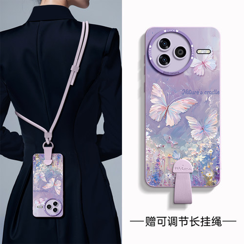 适用小米civi5pro手机壳新款手绳