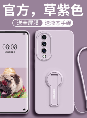 适用华为荣耀80手机壳honor80pro保护套80新款十硅胶8o系列80se全包防摔男女八十pr0八零por高级感外壳后壳