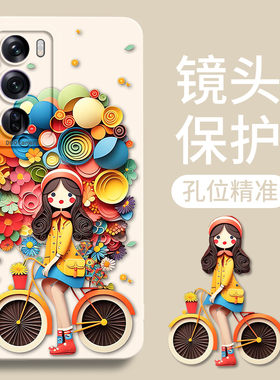气球女孩适用于OPPOReno12手机壳opporeno10pro+卡通可爱8液态硅胶reno9折纸po本命年7的6春天2024简约reno5