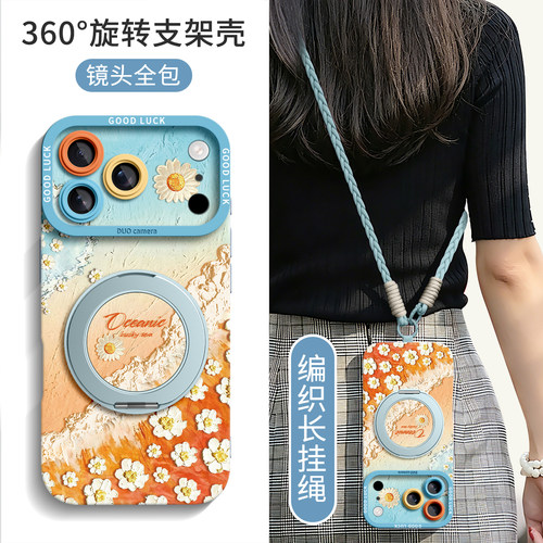 适用苹果全型号手机壳新款带挂绳