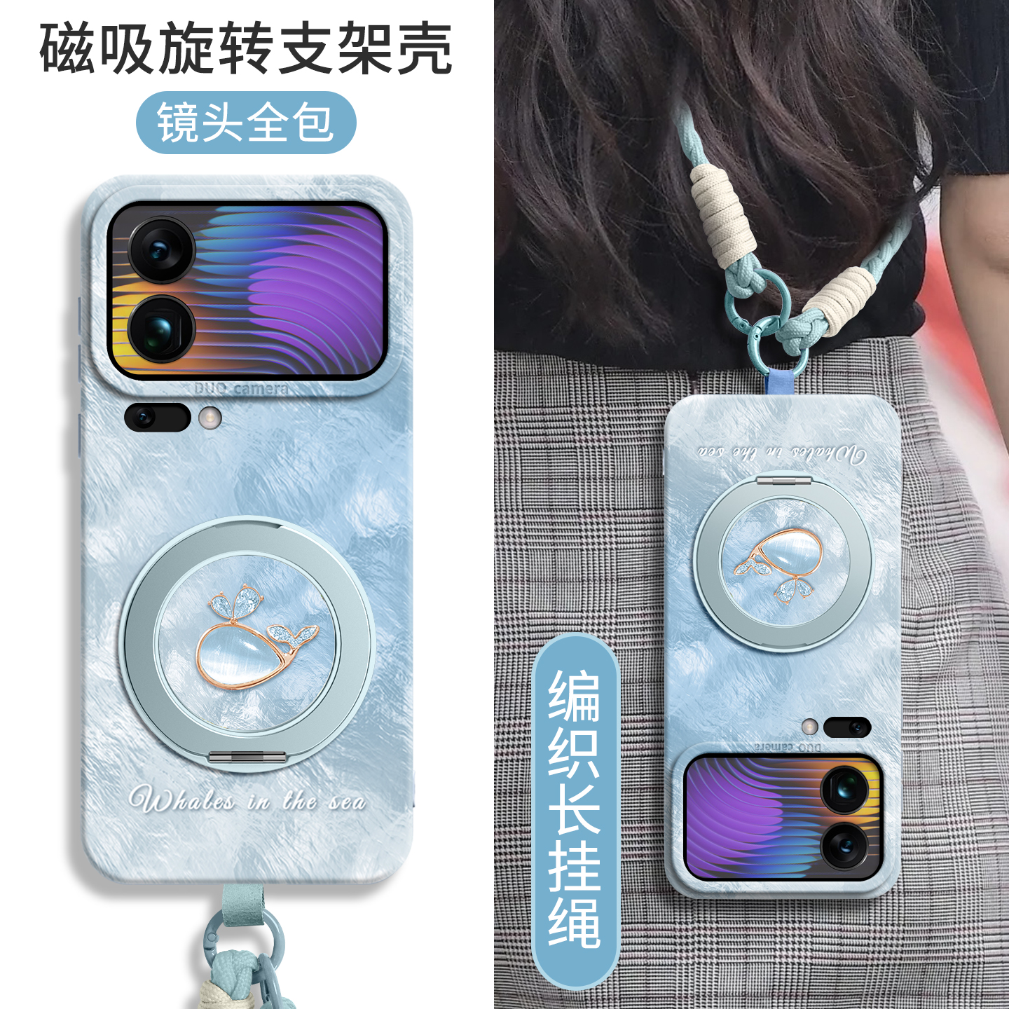 适用小米17手机壳全系列带挂绳新